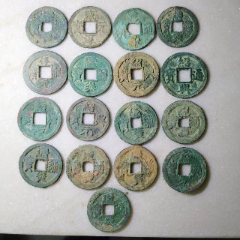 南宋折二咸淳元宝背八-南宋币-7788旧书网