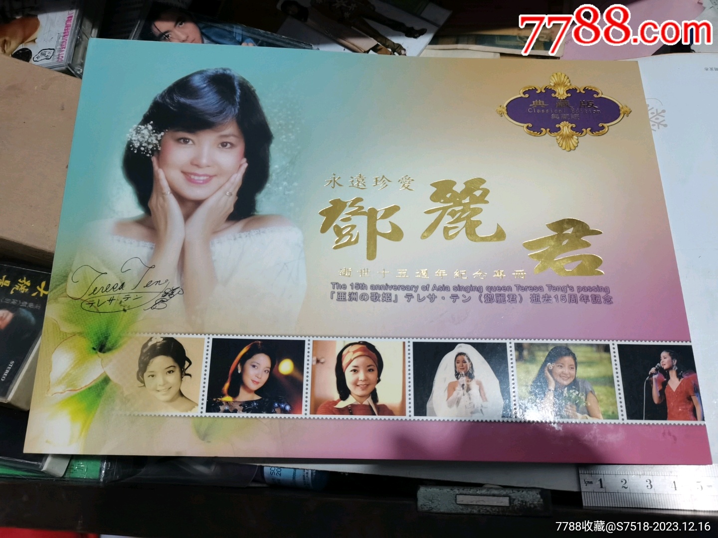 邓丽君逝世31周年 全球歌迷齐聚筠园 玫瑰成最深情告白 - 中华网生活 - News Directory 3