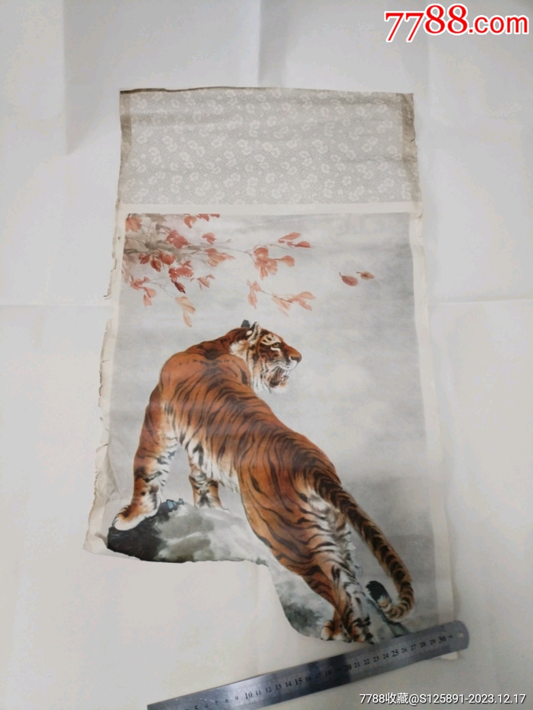 老虎年画一张（品相不好便宜出）_价格3元【淘宝地独一家】_第1张_7788商城__七七八八商品交易平台(7788.com)