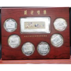 昭陵六骏特种邮票纯银珍藏版（盛世瑰宝）-金银纪念币-7788旧书网