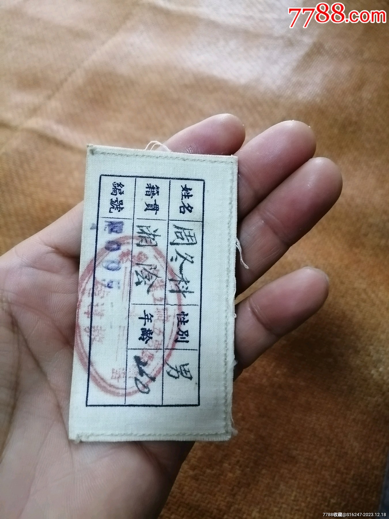 ͼƬ´ڴ򿪲鿴