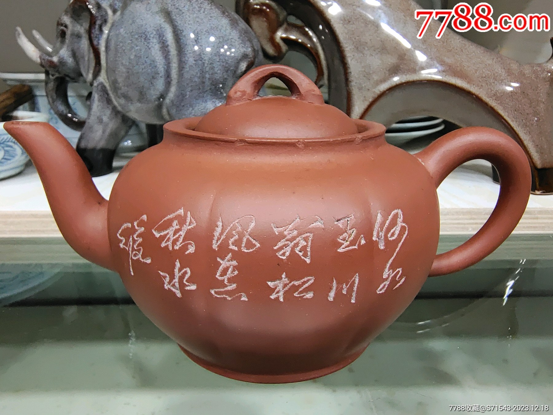 中国　銭菊仙制款　緑泥　神獣摘　急須　茶壷　C　R6159 紫苑釉｜器｜土瓶｜急須｜お茶｜湯のみ｜紫｜黒｜モダン｜倉前