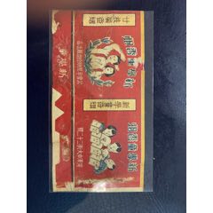 藏家藏品出讓，精品，新學(xué)童有修，非常少見