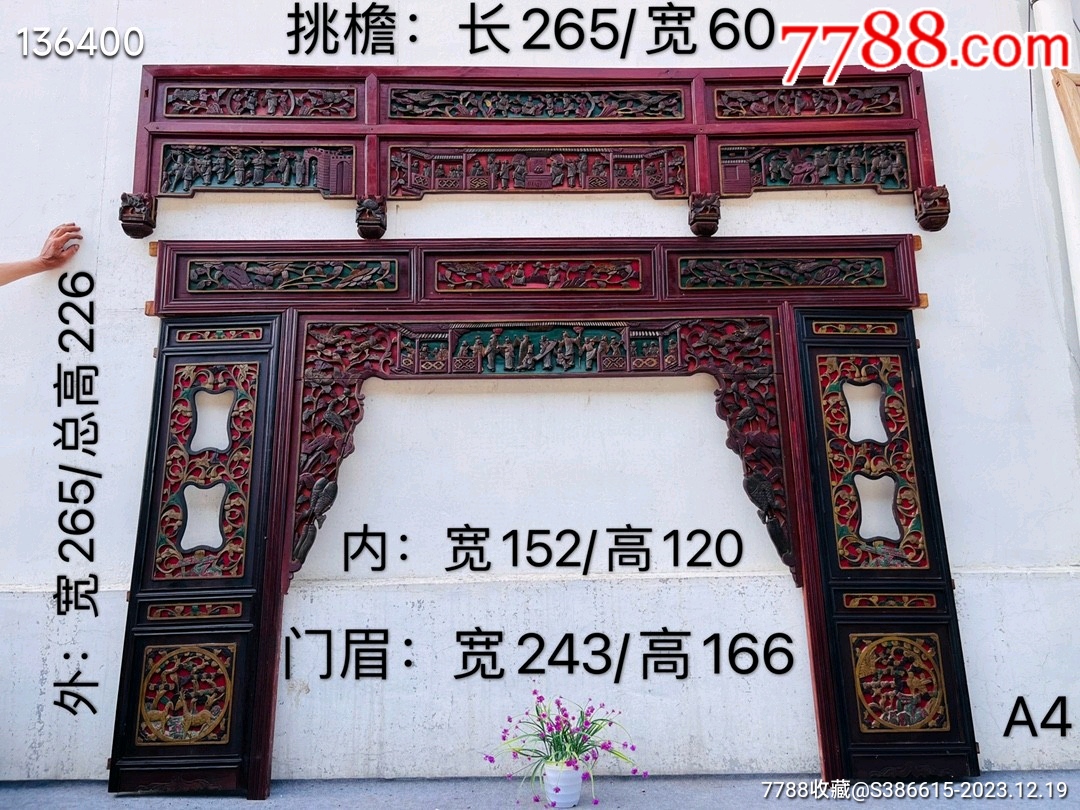 民囯精品五彩人物雕花板，纯手工雕刻，雕工精致细腻，人物花草动物雕刻栩栩如生，寓意-价格:2300元-se98009538-木雕花板-零售 ...