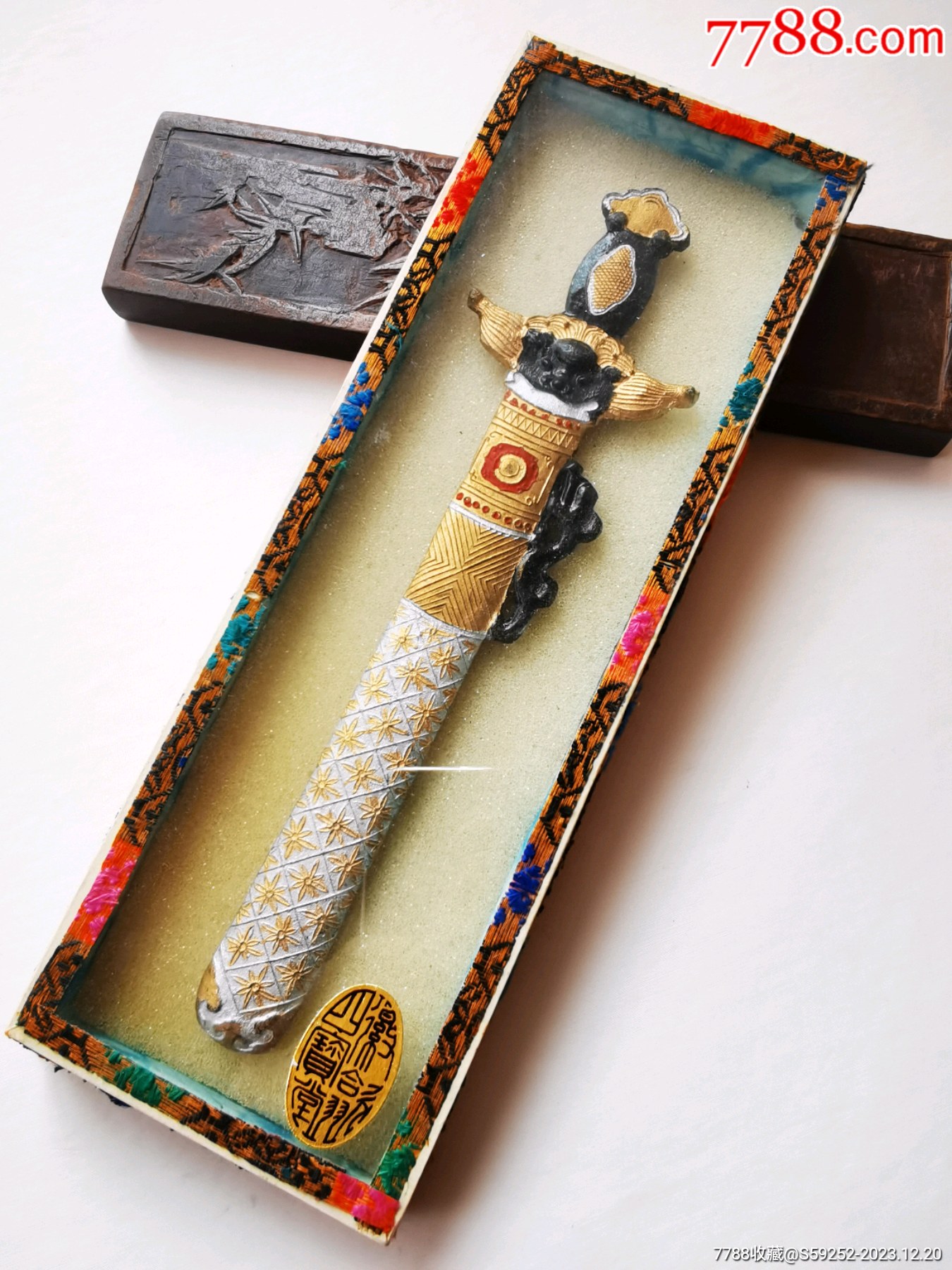 八十年代——徽歙四宝堂,宝剑墨,重约11.9g