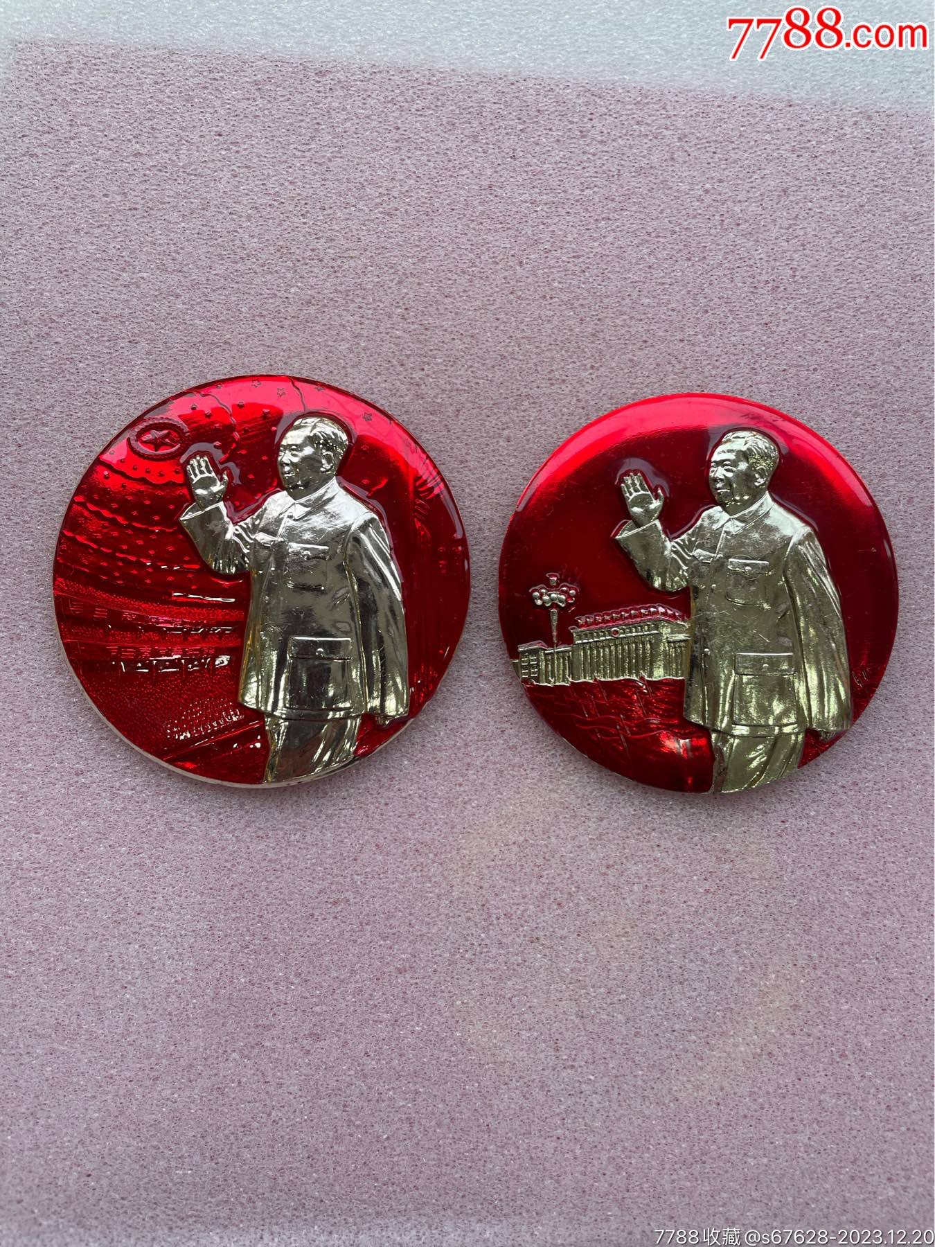 毛主席 像章 🔥🔥🔥🔥毛主席像章，62.4毫米- 永乐收藏- 永乐收藏- 麦稀奇
