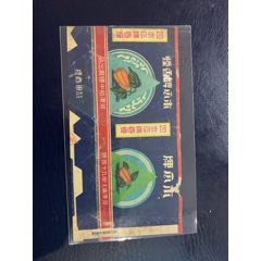 藏家藏品出讓，精品，木瓜，非常少見