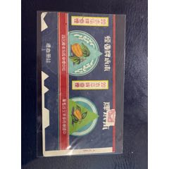 藏家藏品出讓，精品，木瓜，非常少見