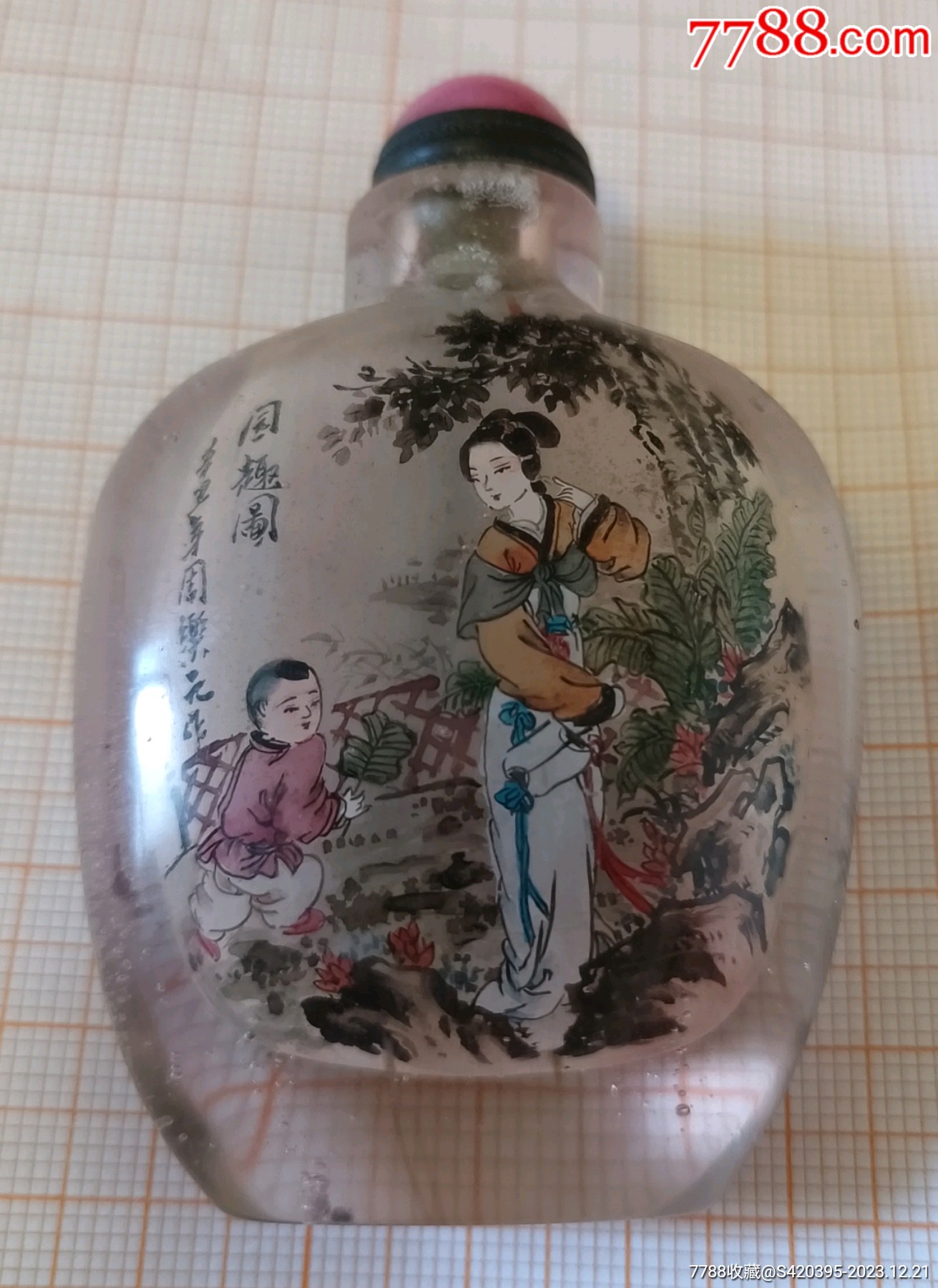 天然水晶内画鼻烟壶（嬉戏图）_旧鼻烟壶_曹记文具【7788红宝书】