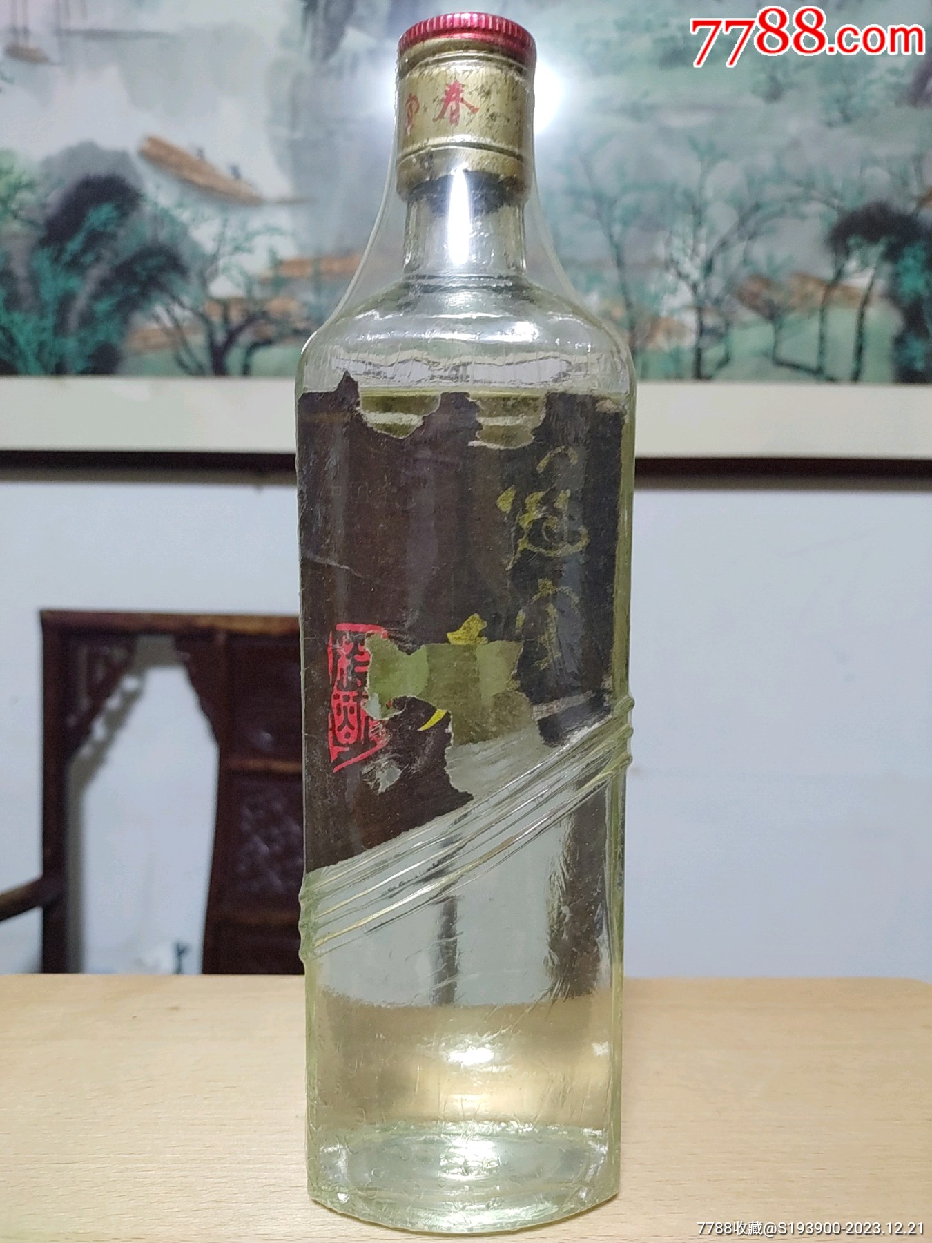 冠宜春特酿50度