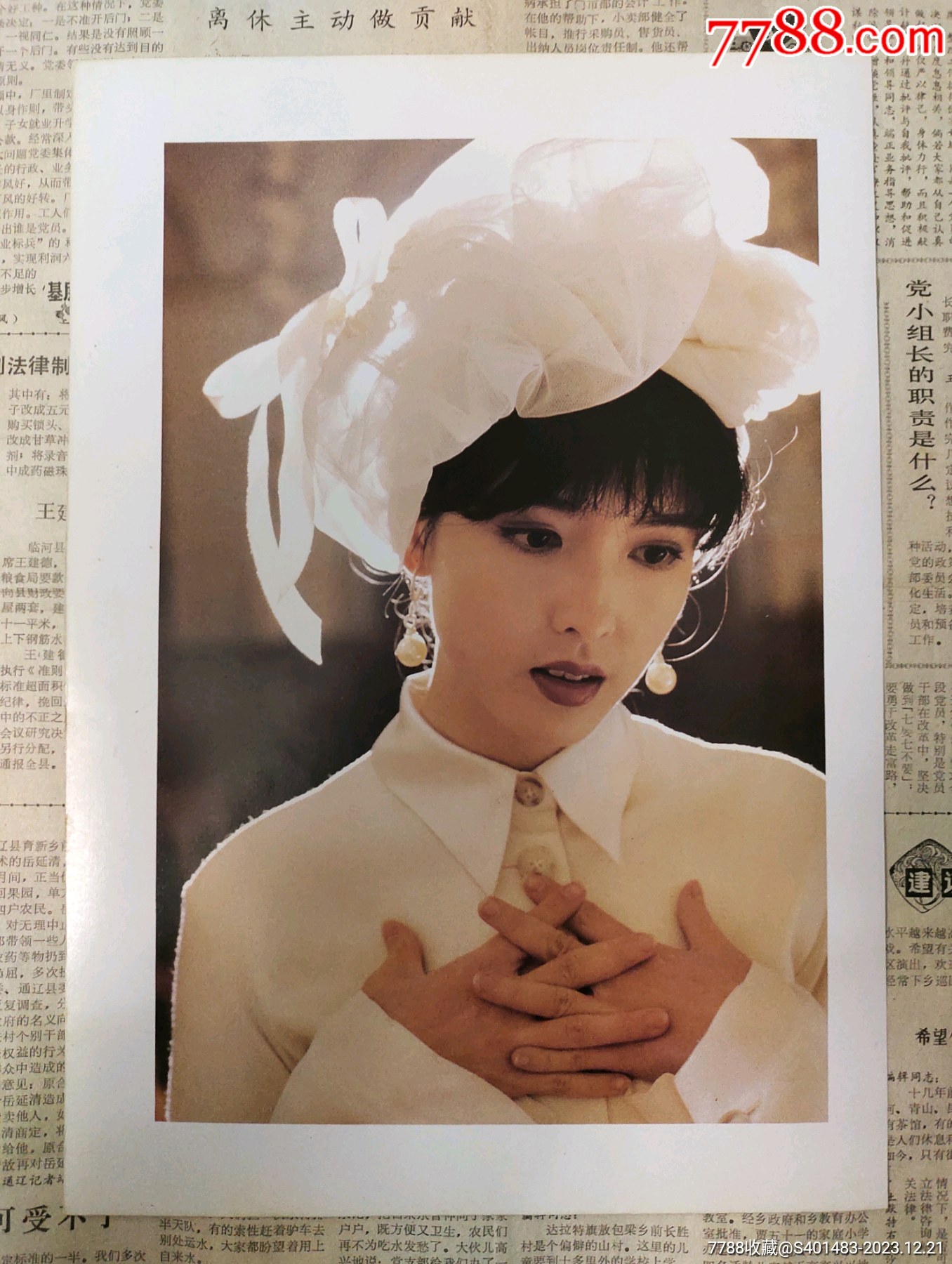 周慧敏早期杂志彩页16开(一张正反两面)-价格:29元-se98043484-其它明星周边-零售-7788收藏__收藏热线