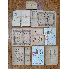 1953年天津市金融貿易工會工人業餘財經學校簿記核算學習證明書