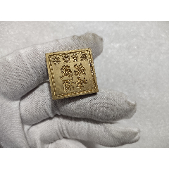 铭峰藏酒铜印章（贵州）-铜/金属印章-7788旧书网