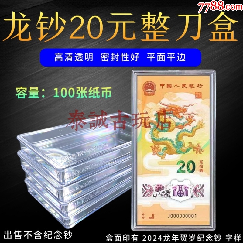 37500円 明鈔本 明千家詩 明詩選1帙5冊、明晩期無注伝鈔本、大判