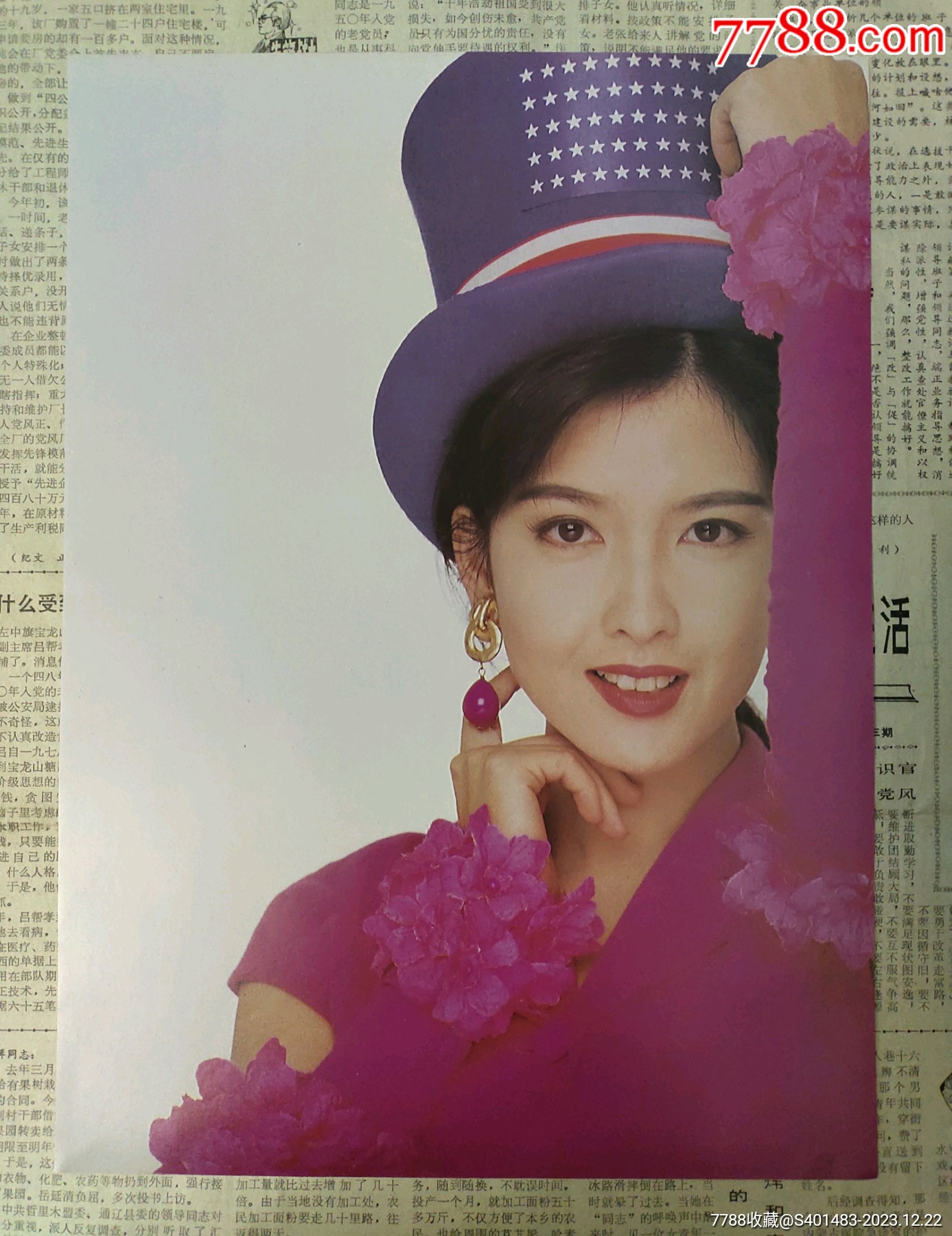 周慧敏早期杂志彩页16开(一张正反两面)-价格:29元-se98049522-其它明星周边-零售-7788收藏__收藏热线