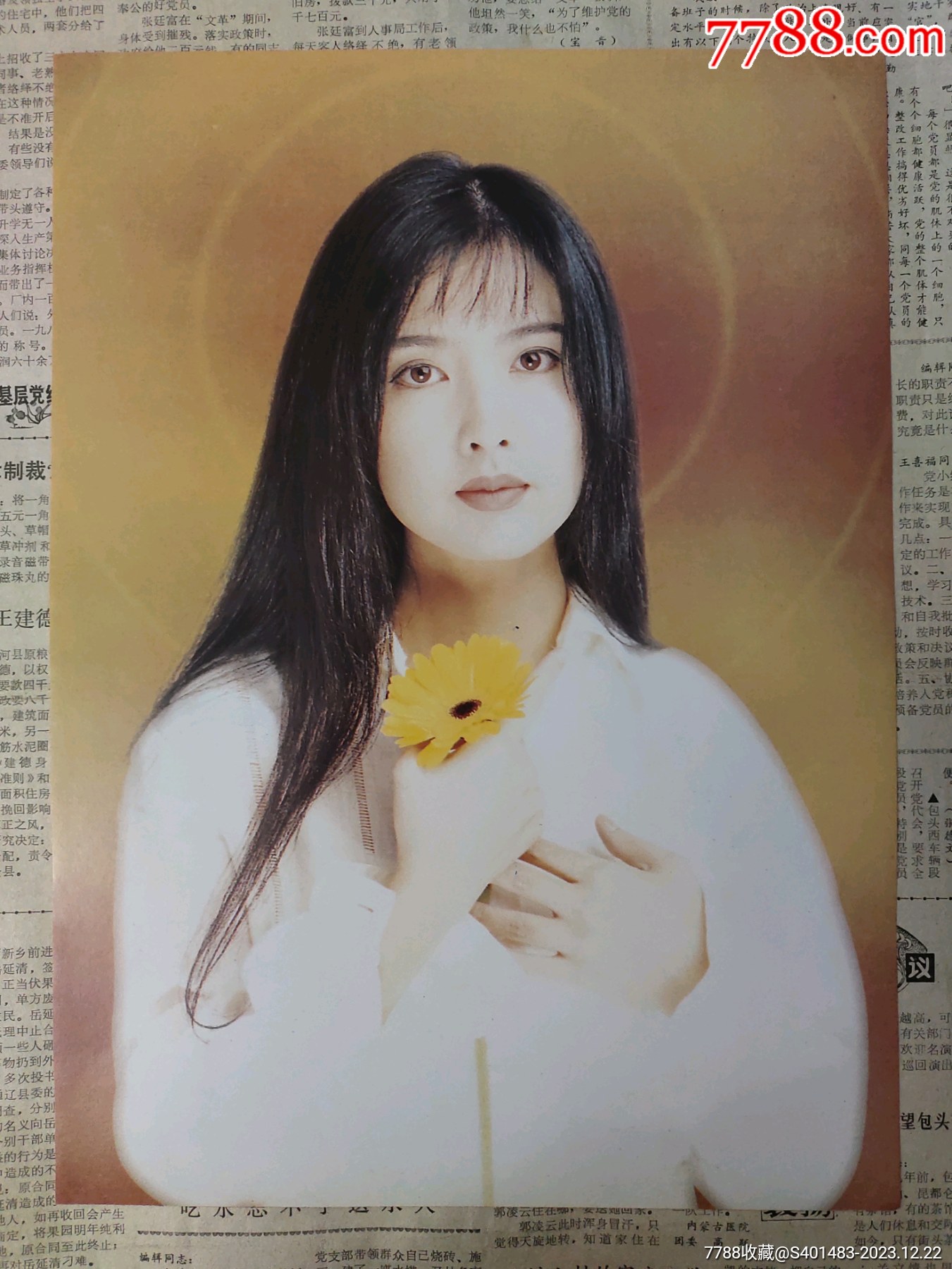 周慧敏早期杂志彩页16开(一张正反两面)_其它明星周边_配件图片_收藏价格_7788钟表收藏