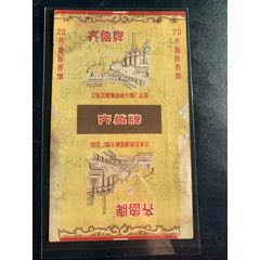 藏家藏品出讓，精品，齊魯，少見