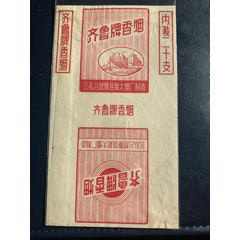 藏家藏品出讓，精品，齊魯，修補(bǔ)，少見