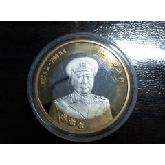 銀貨 観音菩薩像 10元 1999年 中国 中華人民共和国 銀貨 観音菩薩像 10元 1999年 中国 中華人民共和国 - メルカリ