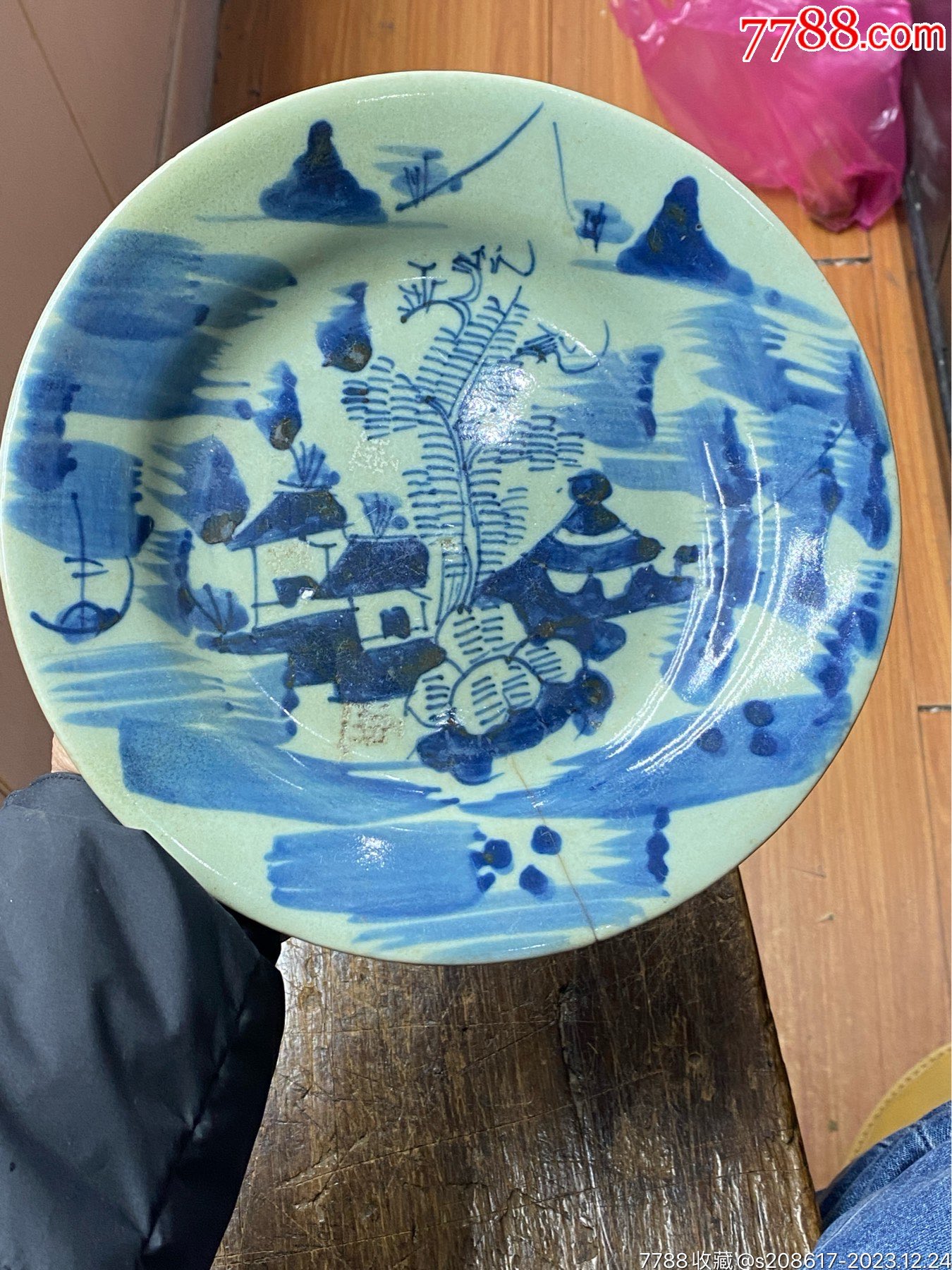 清代豆青青花山水人物盘-青瓷/秘色瓷-7788旧书网