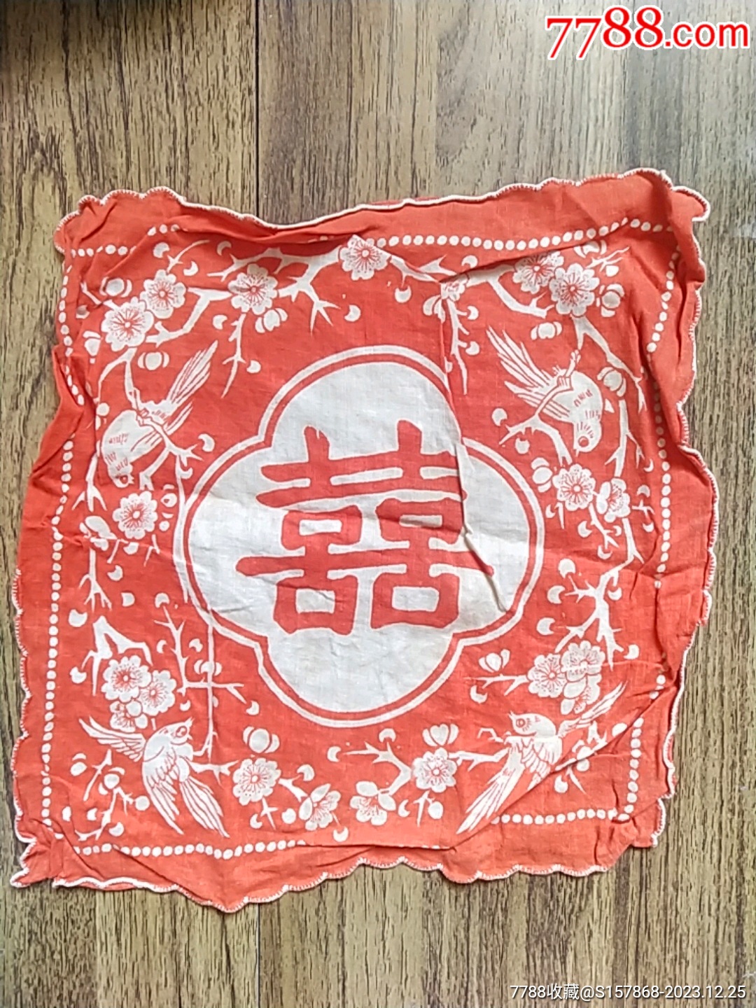 手帕手绢-价格:30元-se98107207-手帕/手绢-零售-7788收藏__收藏热线