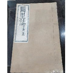 著名篆刻家胡垠、胡若川印谱《阴骘文印章》-古籍/善本-7788红宝书