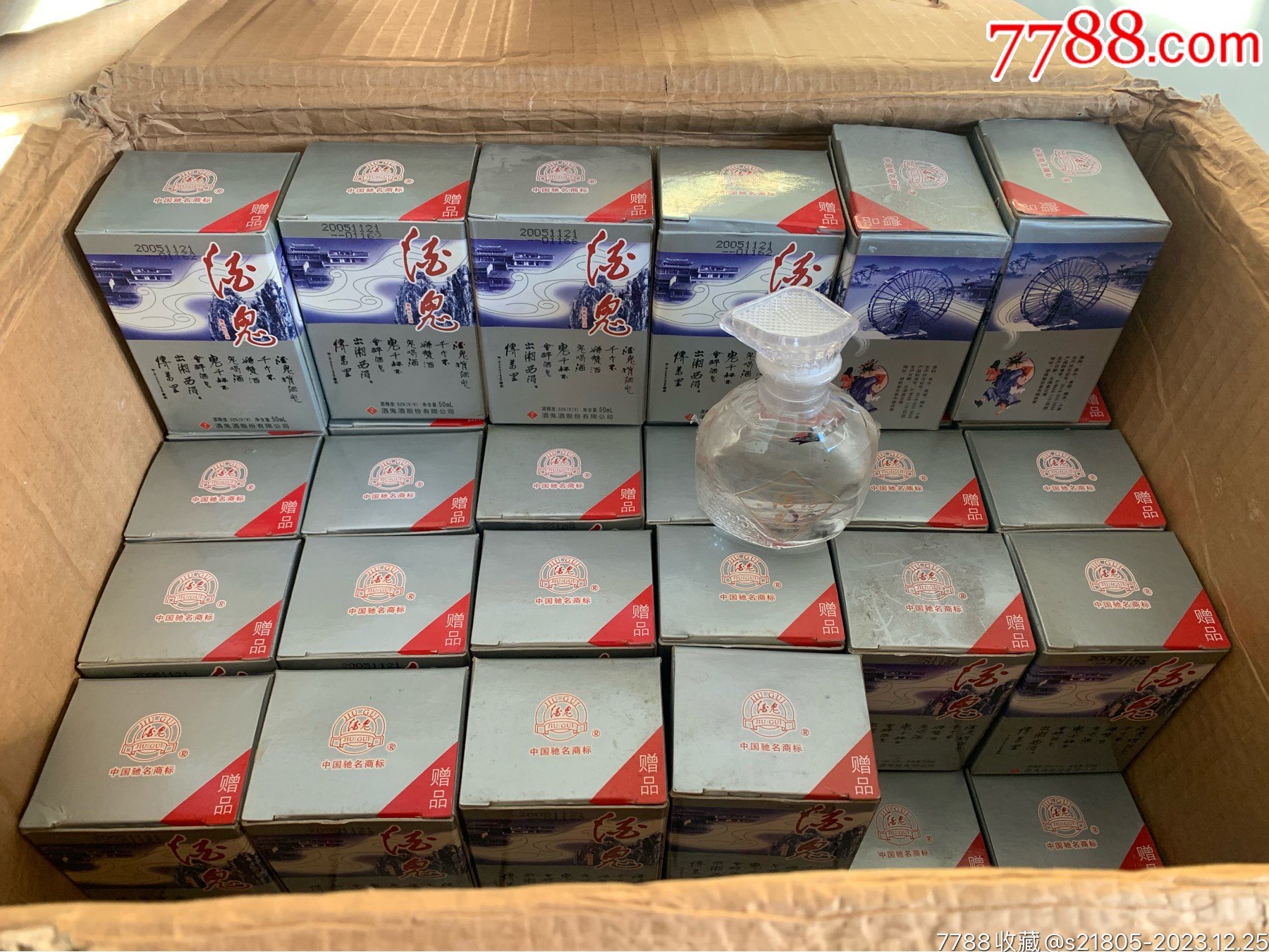 品好酒满05年50毫升52度酒鬼（酒版收藏-老酒收藏-7788旧书网