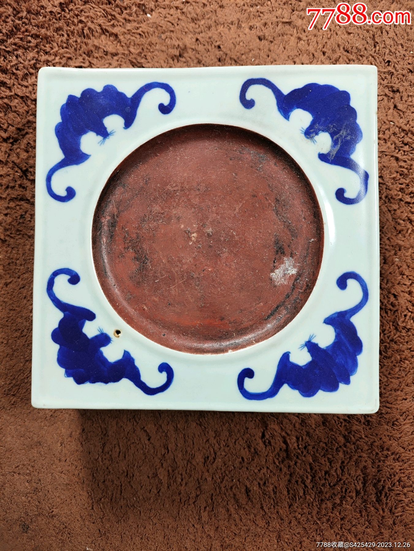 清嘉靖青花诗文砚台一件全品_青花瓷_博雅斋艺术品中心【7788邮票收藏