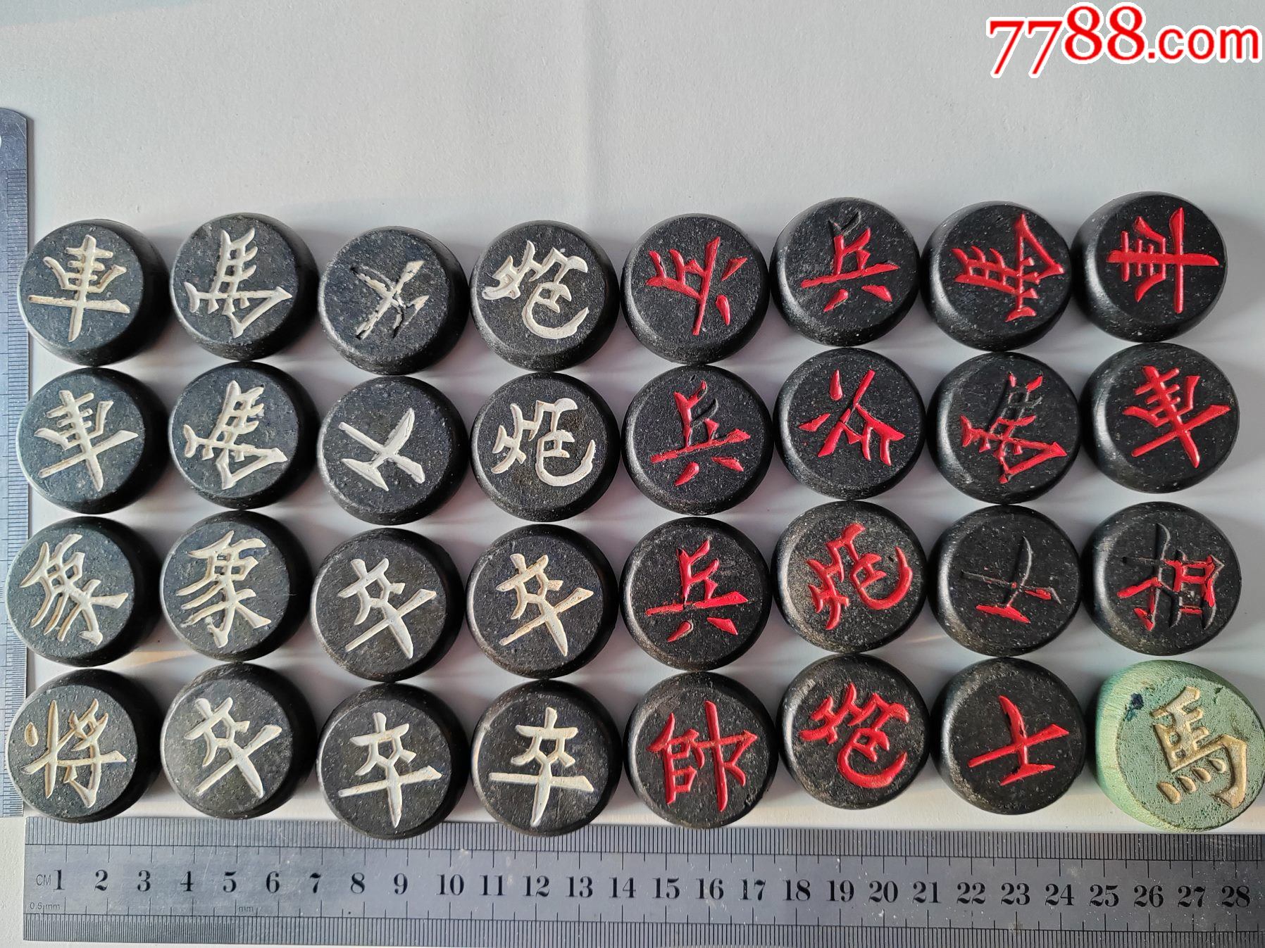 象棋一副,缺一个子-价格:9元-se98125505-象棋-零售-7788收藏__收藏热线