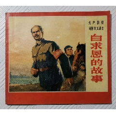 铭记历史，吾辈自强！78年前的今天，日本宣布无条件投降_中国江苏网