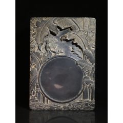 旧藏端砚：麒麟送福禄-端砚-7788旧书网