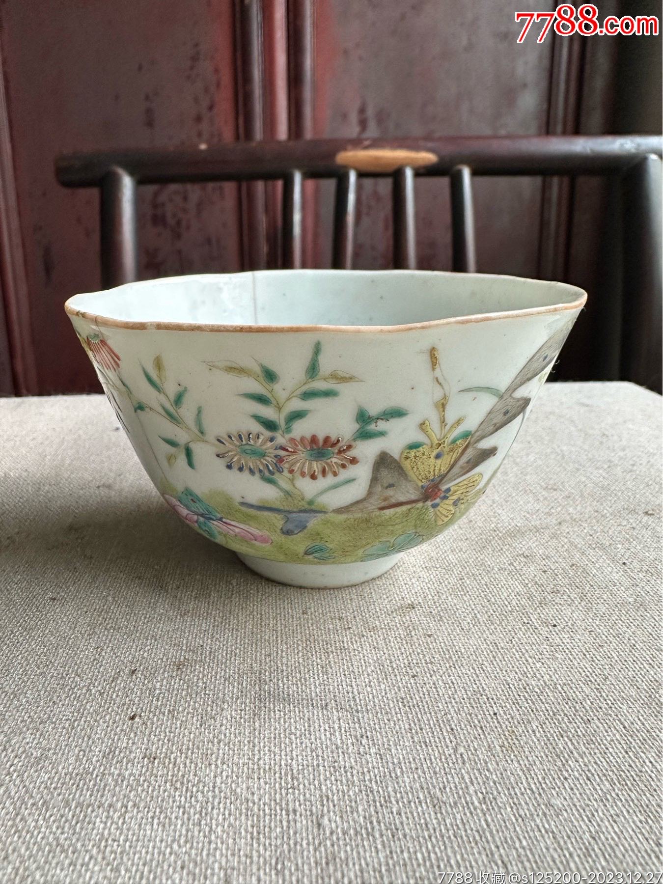 古董古玩收藏杂项清代同治年制粉菜蝴蝶茶盏彩蝶碗瓷器