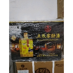 89年十全大補酒兩瓶原盒帶原膜紹興名酒