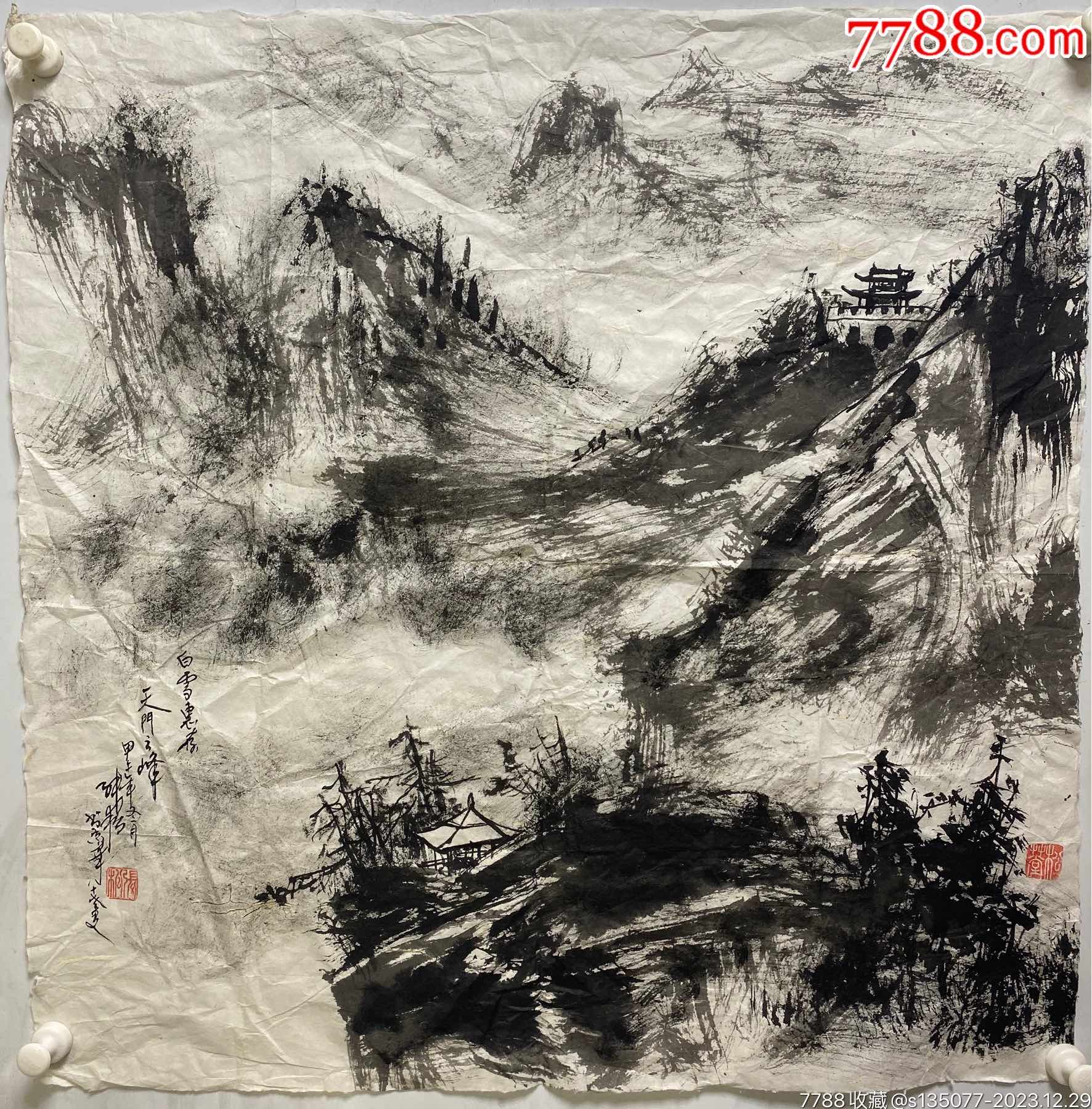 张松画家作品_山水国画原作_书画同源【7788收藏__收藏热线】