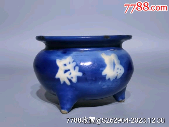 清代蓝釉瓷香炉-蓝釉瓷-7788红宝书