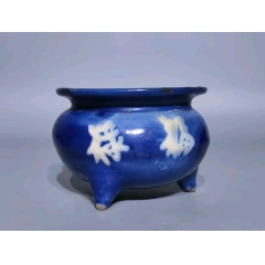 清代蓝釉瓷香炉-蓝釉瓷-7788红宝书