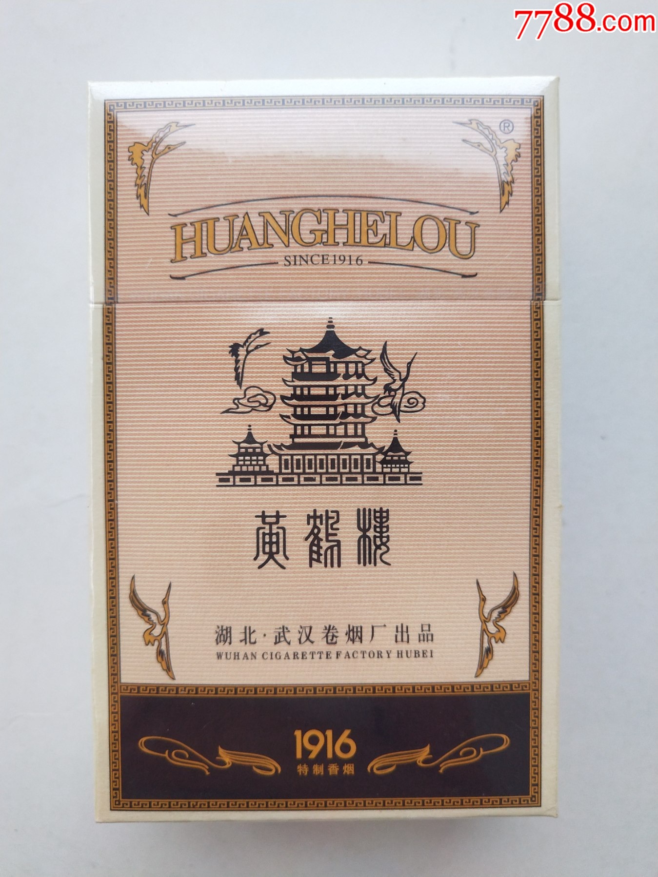 黄鹤楼1916（焦15）_烟标_好运天天来【7788旧书网】