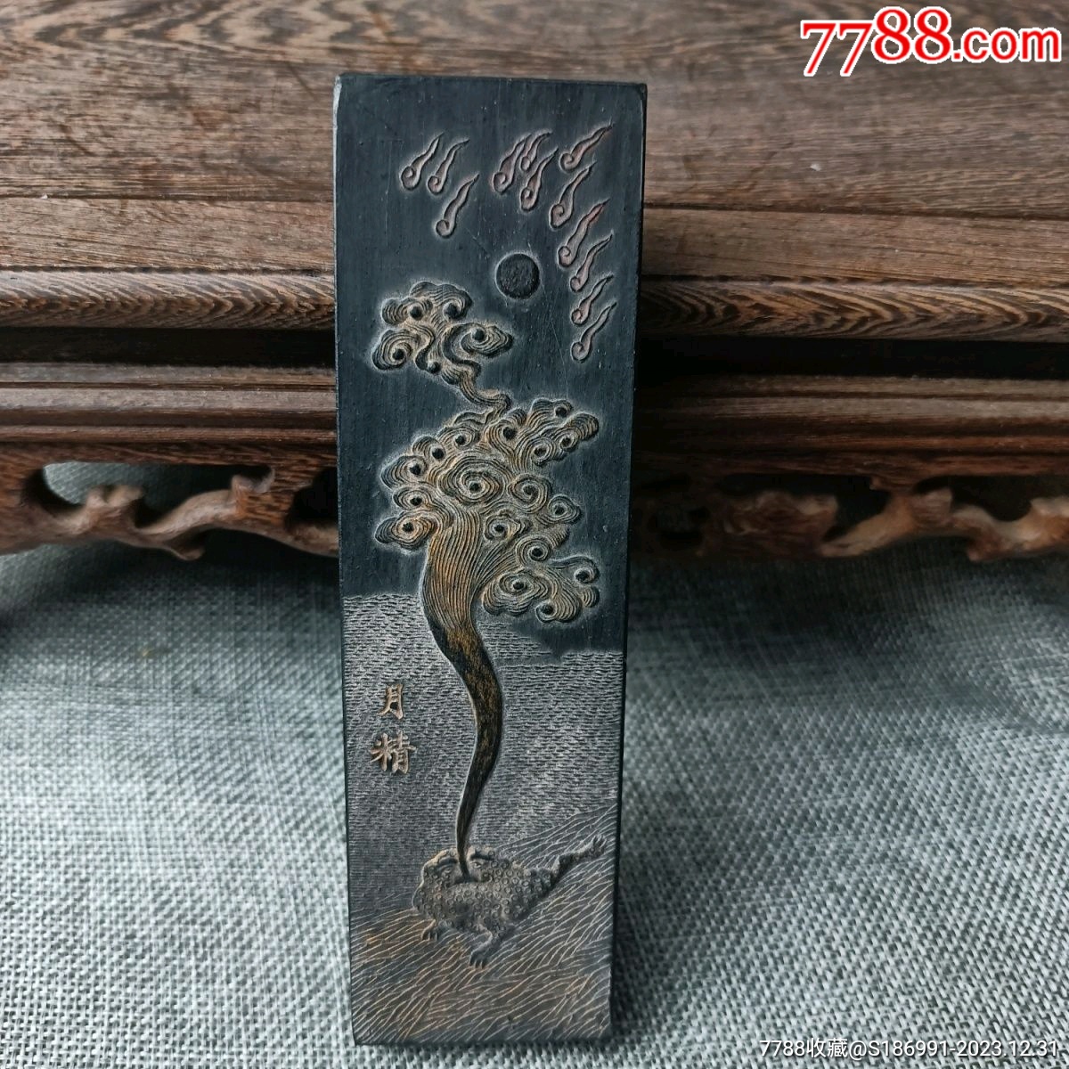 老舗極上油煙古墨3.5丁型55g 現品限稀少銘墨！ 老舗極上油煙古墨3.5丁型55g 現品限稀少銘墨！ 書