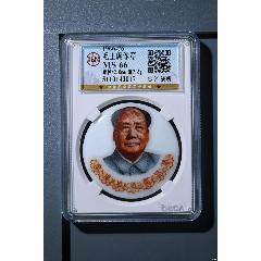 毛主席像章，军舰衬托，背面林语录，五星忠字图，-毛主席像章-7788红宝书