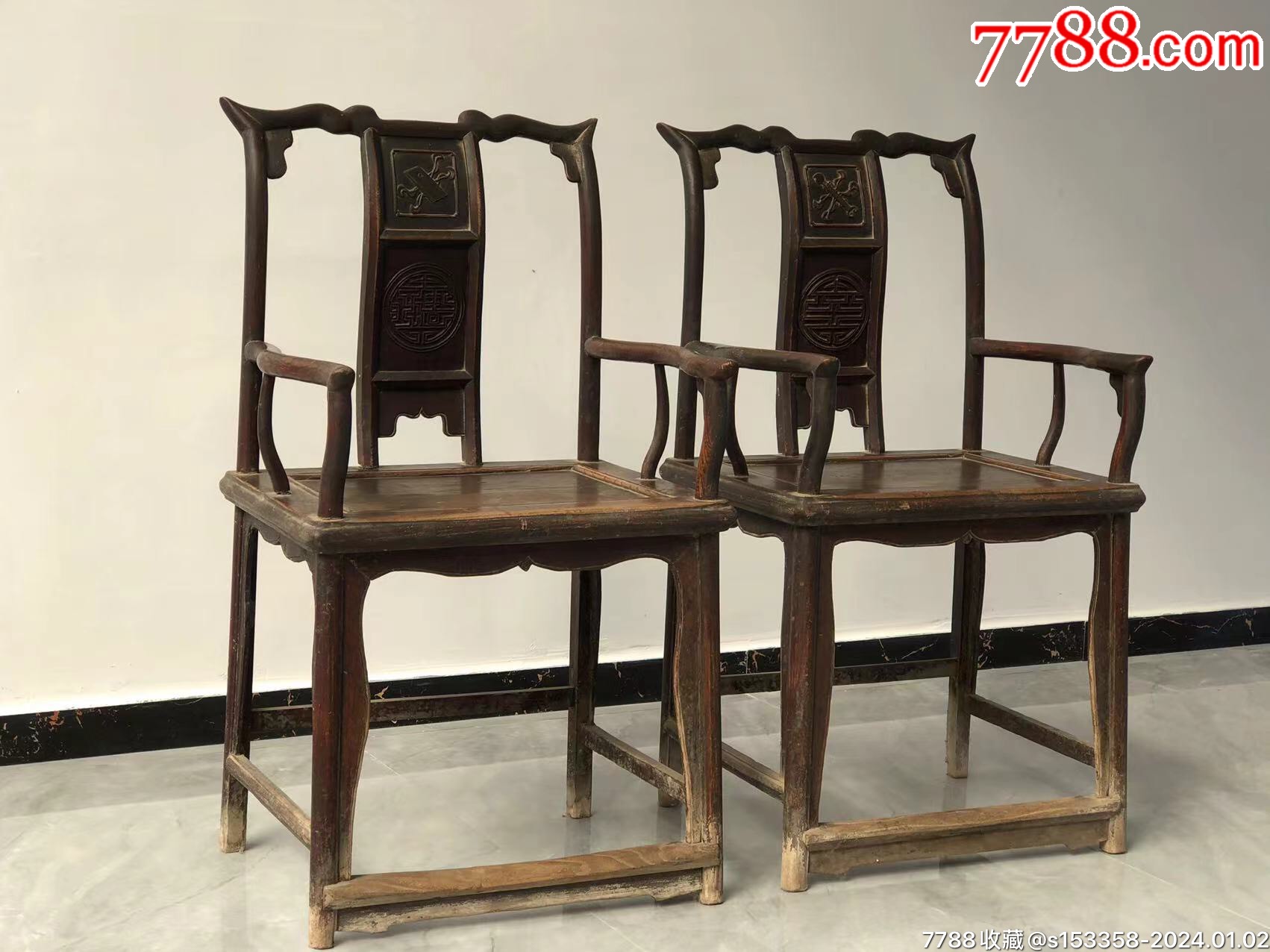 清代官帽椅一对,可正常使用,尺寸高105厘米,宽57厘米,厚45厘米,材质榆木_木椅/凳_图片鉴别_收藏价值_7788和田玉收藏