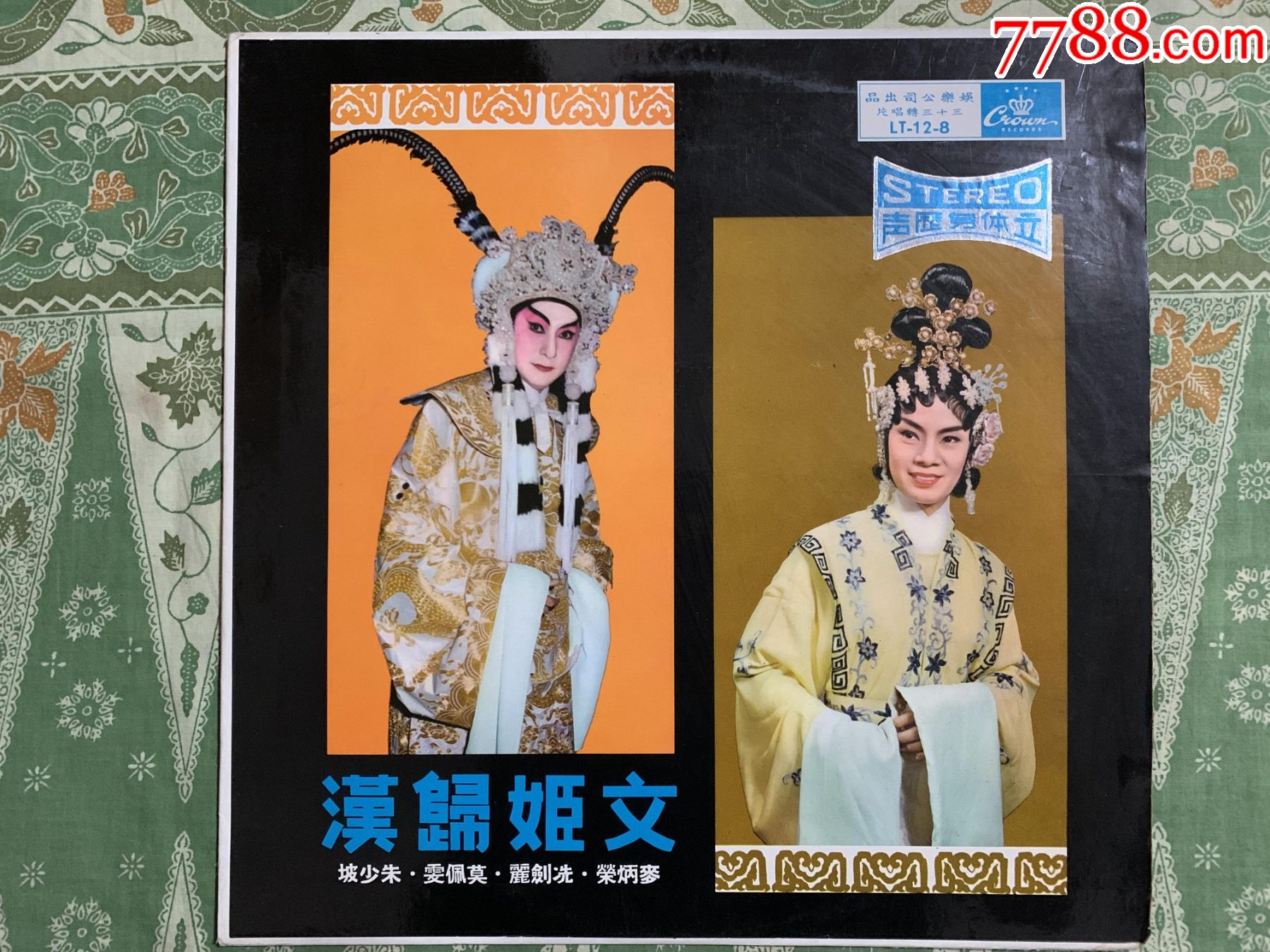 朱雯 