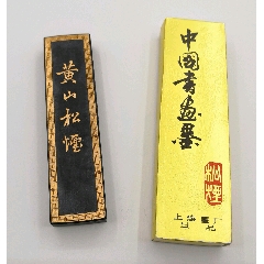 上海墨厂*八十年代《龙翔凤舞》一两X2锭净重约:62.1克无描金-徽墨/墨锭