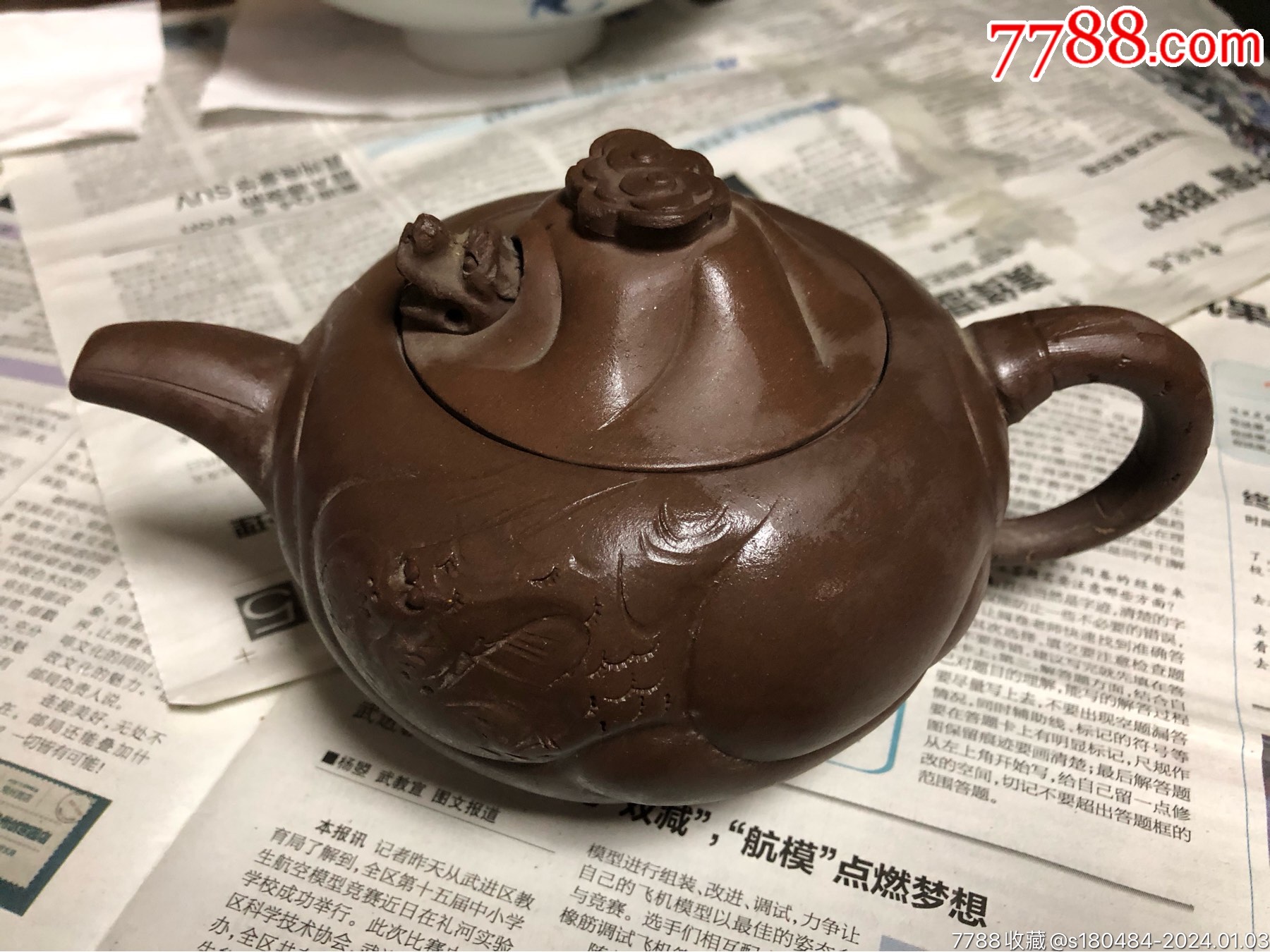 鱼化龙紫砂壶-紫砂壶-7788旧书网
