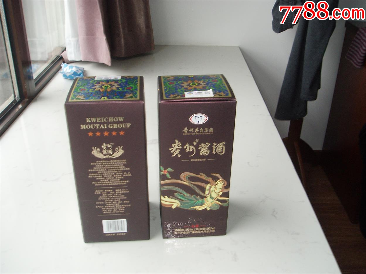 茅臺集團(tuán)貴州醬酒七窖，_價(jià)格288元【紫歸館】_第2張_7788收藏__收藏?zé)峋€