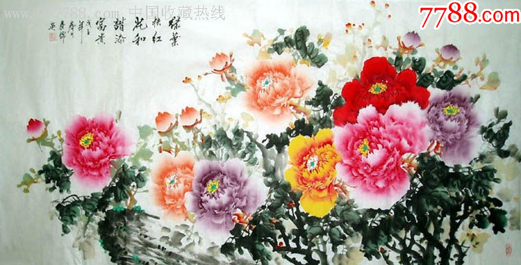 中国　青花　花唐草文　水注　V　R4182 中国 青花 花唐草文 水注 V R4182