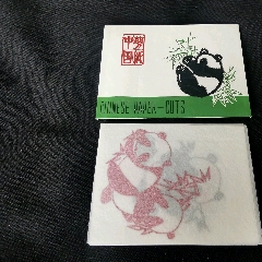 com)>首页>零售>剪纸/窗花>大幅清明上河图剪纸8张一套_价格588元