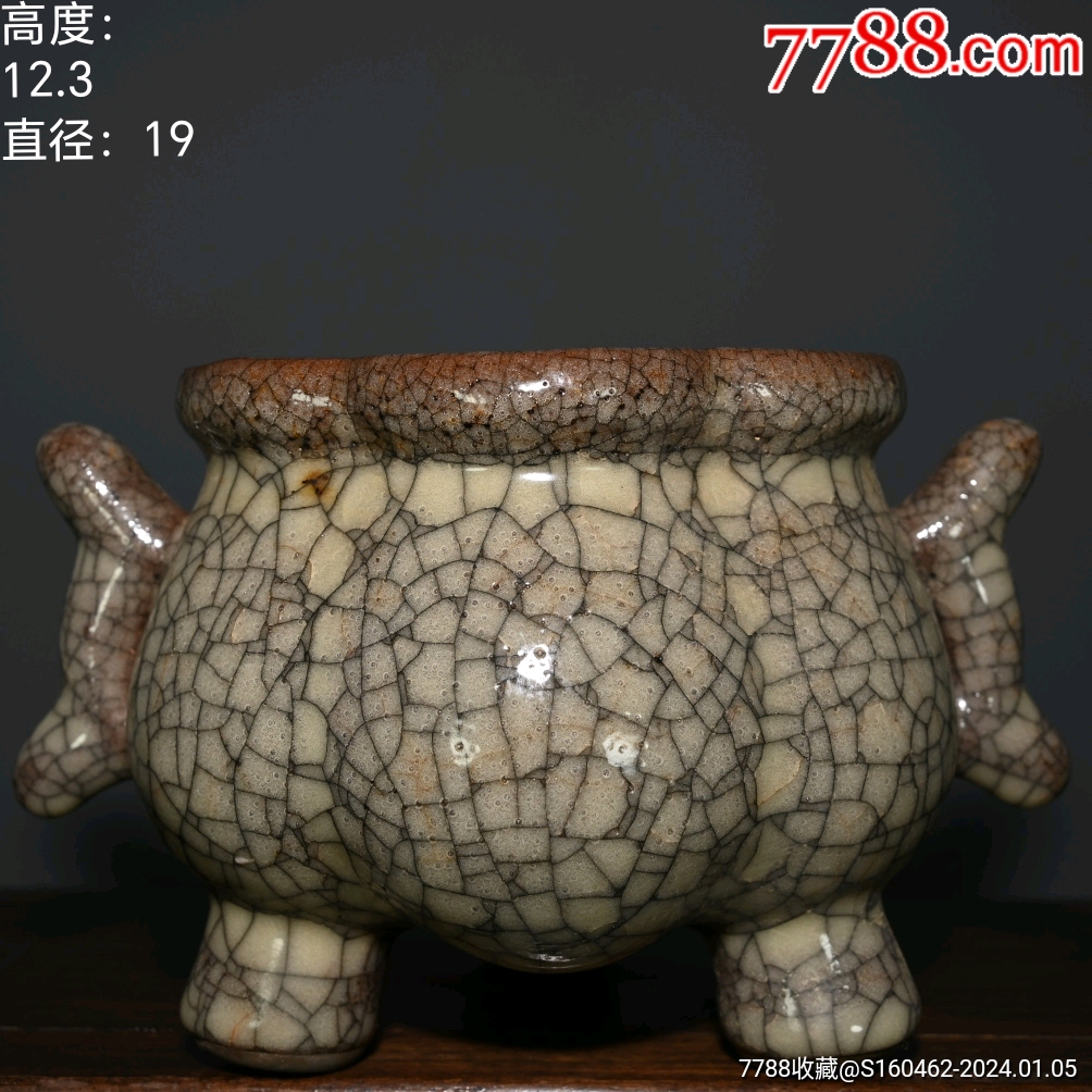 哥窑开片金丝铁线双耳香炉_香炉/香器_鄂中收藏【7788旧书网】