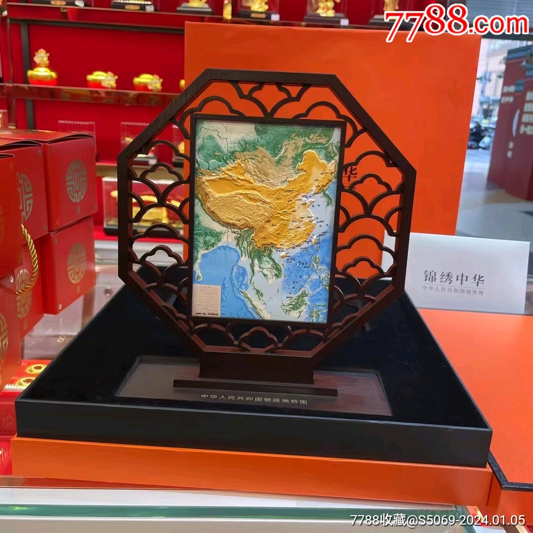 最佳礼品银制的中华人民共和国银版地势图-价格:800元-se98302575-教学挂图-零售-7788收藏__收藏热线