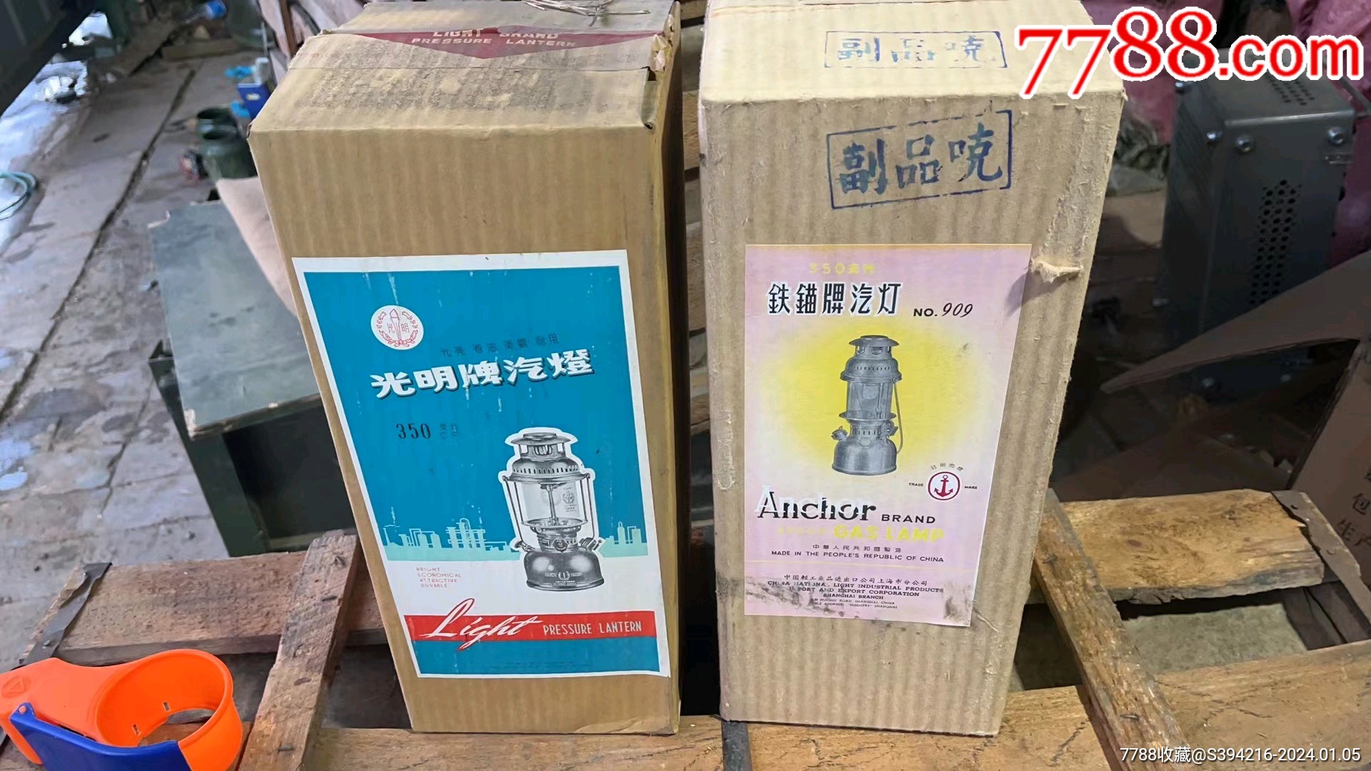 光明牌汽灯-价格:380元-se98312606-马灯/煤油灯-零售-7788收藏__收藏热线