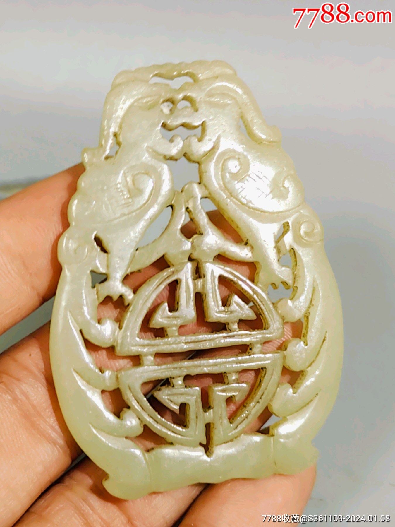 清代和田玉牌子,风化明显,包浆沁色浓厚,战汗玉器_和田玉_阿成古玉古珠【7788收藏__收藏热线】